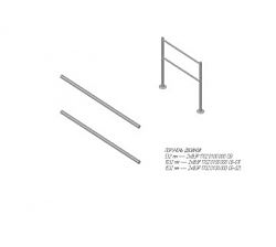Oxgard (Оксгард) поручень ограждения двойной 1032мм