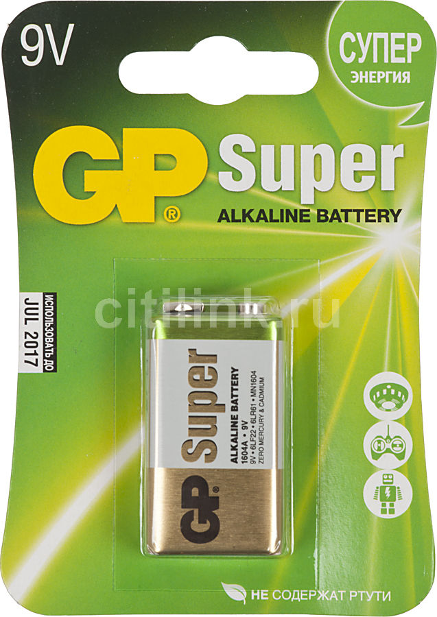 Батарея GP Super Alkaline 1604A 6LR61 9V 550mAh (1шт/уп)