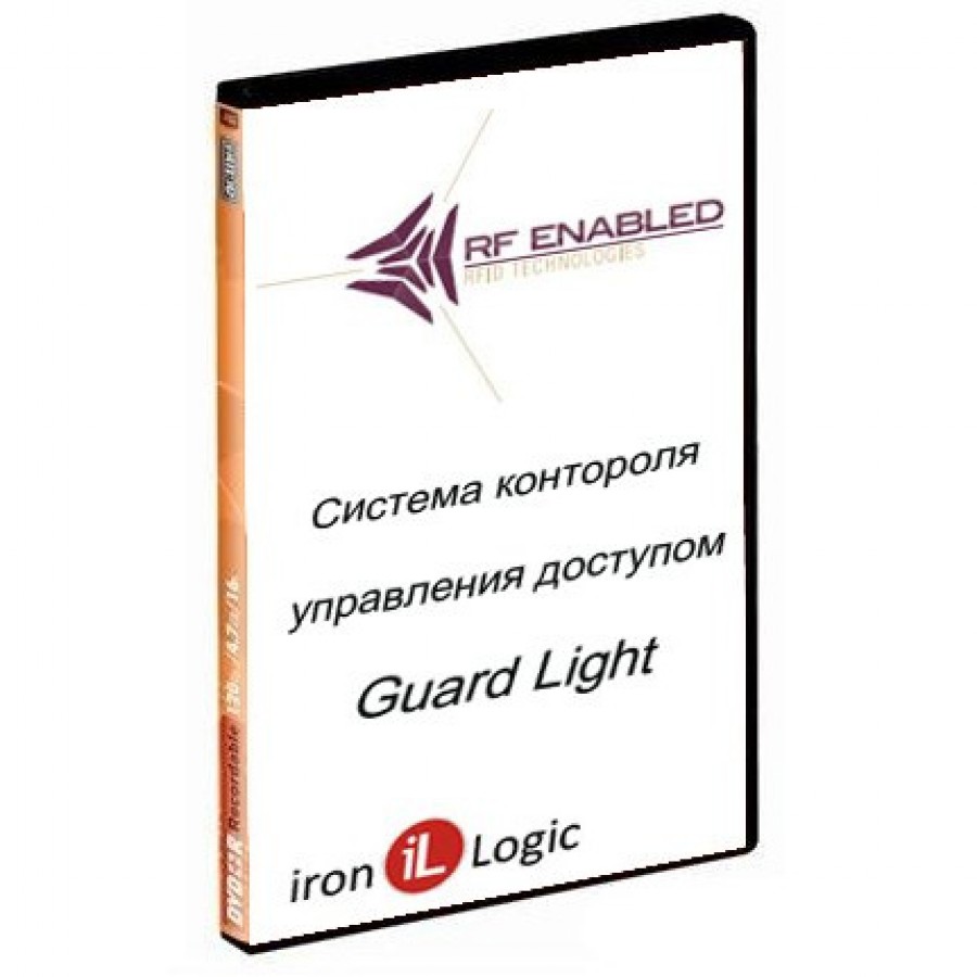 Комплект (лицензия) Guard Light - 10/2000L