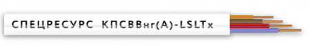 Кабель КПСВВнг(А)-LSLTx 1х2х0.75 (200м/бухта) СПЕЦРЕСУРС (4587)